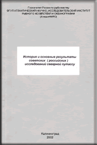 Putassu history titul