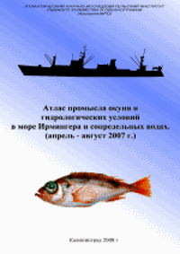 Redfish titul